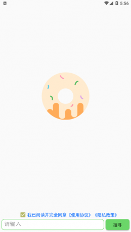 笨搜V5.1.3：专业资源搜索工具，助您高效获取所需信息。-资源项目网