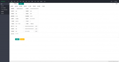 【首发】大橙子vfed 5.0去授权完美攻克主题-第20张图片 【首发】大橙子vfed 5.0去授权完美攻克主题-第20张图片