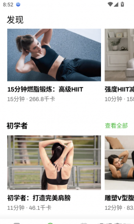 打造个性化居家健身计划,1.1.9版本助力你根据体能定制专属锻炼方案!-资源项目网