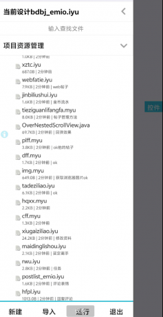芥末社区二改的社区源码-第15张图片