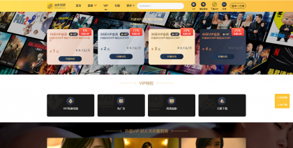 最新麻豆MDYS14源码 油条视频 苹果CMS系统 附搭建教程-颜夕资源网-第17张图片