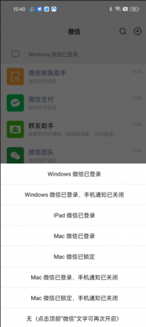 微图圈《虚拟绿泡泡 一键生成》--第15张图片