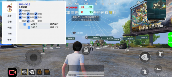 和平海岛·哪吒容器直装绘制自瞄物资解锁版 v5.1-资源项目网