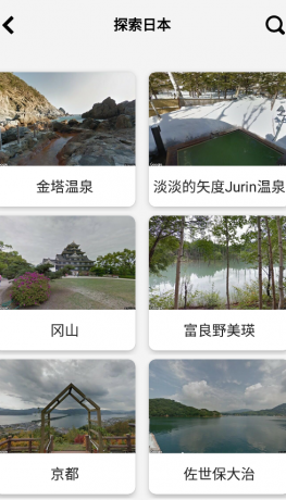 3D全球卫星足不出户看月球、看全国解锁VIP-资源项目网