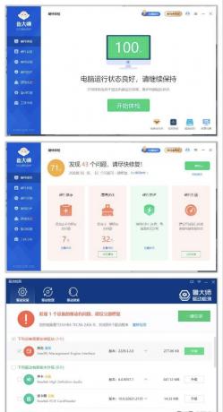 安卓漫画屋v8.0.10去广告版-内置多漫画源-资源项目网
