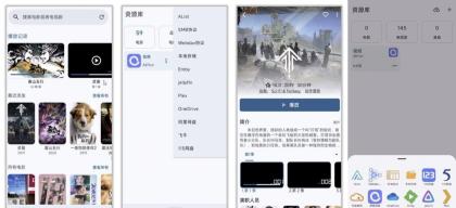 AfuseKt v2.9.8.4 聚合12大网盘影视服务器，免费追剧动漫-资源项目网