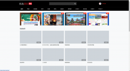 2024全新仿X豆视频苹果cmsv10影视模板-颜夕资源网-第18张图片