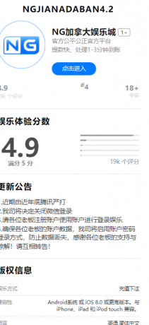 2023新版UI加拿大源码+搭建教程-第18张图片