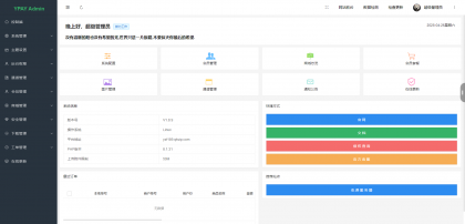 源支付v7开源版1.8.9源码附带云端源码+挂机软件-第22张图片