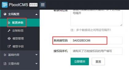 seo快排网站模板 大气的IT网络软件公司网站源码-第22张图片 seo快排网站模板 大气的IT网络软件公司网站源码-第22张图片