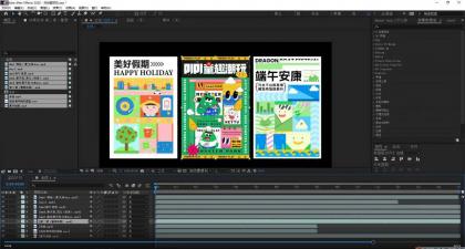 零基础AE动画培训班(第六期)：从零开始学AE，入门到精通(教程+素材)-颜夕资源网