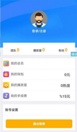 短视频平台源码头条短视频UI，五个页面合成的一个平台基础-第19张图片