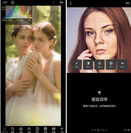 专业级修图神器：泼辣修图PolarrPhoto Filters v6.11.6专业版-资源项目网