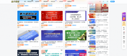 全站打包最新wordpress+免授权子比主题8.1+网创资源自动同步更新-第13张图片