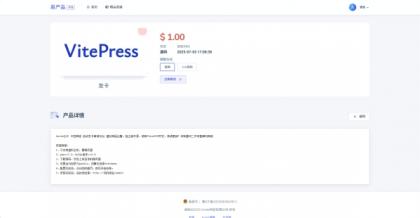 拼团源码商场免费全开源-第20张图片