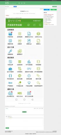 某资源网1500+数据,安装即可运营!--第15张图片 某资源网1500+数据,安装即可运营!--第15张图片