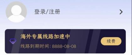 99佳速器1.7.9-资源项目网