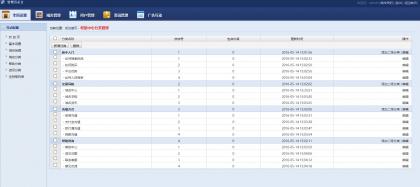 域名交易系统已测试可正常使用免授权带后台-颜夕资源网-第17张图片