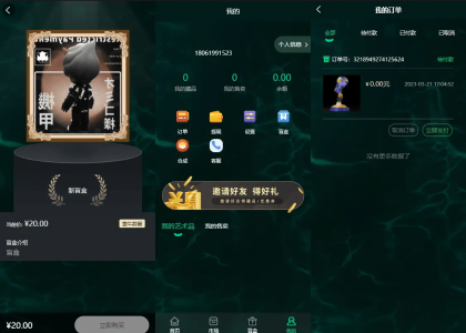 壹牛NFT数字艺术藏品数藏开源无加密-第18张图片