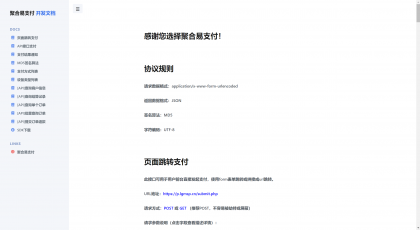 彩虹易支付主题包2.0-第17张图片 彩虹易支付主题包2.0-第17张图片