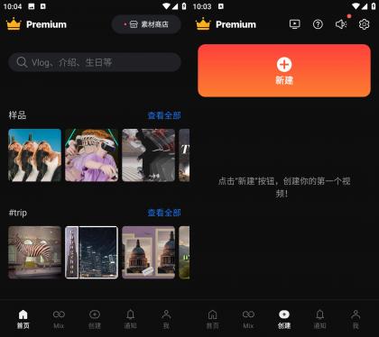 巧影 v7.8.5.35422.GP 解锁高级专业版-第20张图片 巧影 v7.8.5.35422.GP 解锁高级专业版-第20张图片