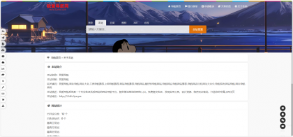 52DH Pro网址导航系统开源版-第18张图片