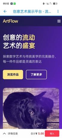 Web Code网站代码一键开发(IAPP源码)--第21张图片