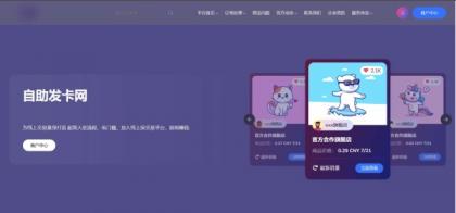 鲸发卡免授权源码附带教程-资源项目网