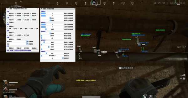 PC三角洲·熊猫绘制自瞄显示物资解锁版-资源项目网