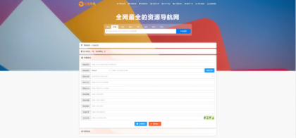 总裁导航系统2025最新重构版强势回归-第18张图片 总裁导航系统2025最新重构版强势回归-第18张图片