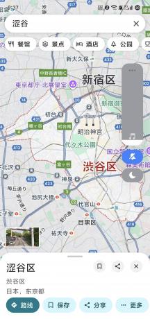 谷歌地图 (街景)3d实景高清