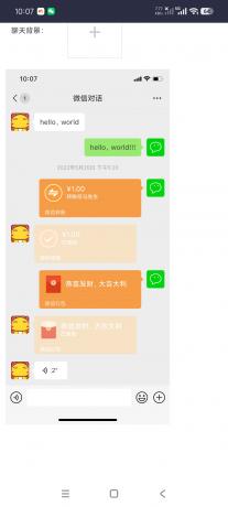 生成器自定义生成恶搞必备-第20张图片