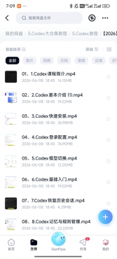 AI编程教程,Obisidian配置网站开发实战课程,酷玩资源网提供免费资源下载。每日更新,kuwanb.com-资源项目网
