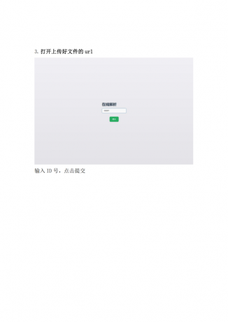 api采集微信公众号文章编辑器模板源码-第20张图片
