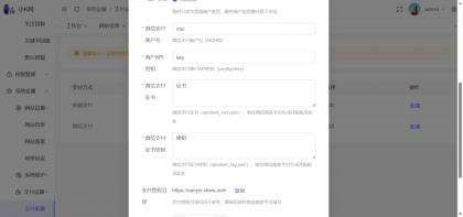 工商年报申报系统个体工商户年报注销H5搭建源码-第21张图片 工商年报申报系统个体工商户年报注销H5搭建源码-第21张图片