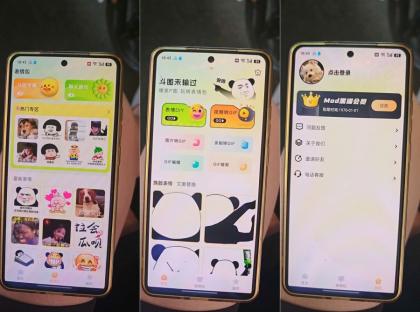 爆笑P图表情包DIY2.1.1解锁会员一键Diy表情包 爆笑P图表情包DIY2.1.1解锁会员一键Diy表情包