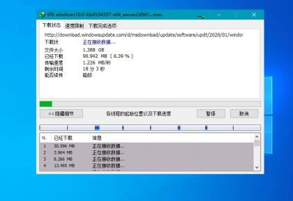 下载利器IDM v6.42.42绿色版-第20张图片