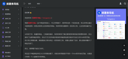 onena删v导航源码一为主题wordpress主题源码手机平板自适应 学习版-第15张图片