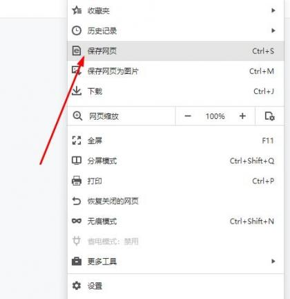 利用pages搭建导航网站。--第19张图片