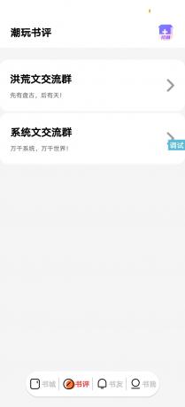 【AIPP源码】潮玩番茄UI源码分享