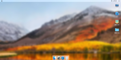 MACOS 桌面，H5 源码，流畅-第19张图片