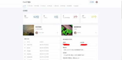 2024年3月份最新ChatGPT中文版|攻克版-颜夕资源网-第22张图片