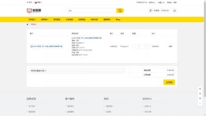 运营版开源代码 多语言跨境商城 跨境电商平台-第22张图片