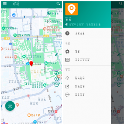 影梭定位v1.12.1 一款手机虚拟定位APP-第13张图片 影梭定位v1.12.1 一款手机虚拟定位APP-第13张图片