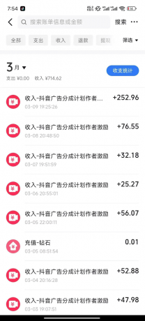 2025AI超真实美女**暴力行为引流方法，一周1w 粉，使用方便小白可做，躺着赚钱视频收益-第13张图片