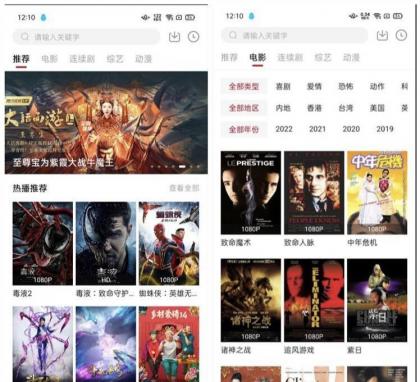 4K影视 v6.0.1 高清影视软件，多路线，弹幕式，去广告纯净版-资源项目网