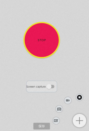 隐秘相机：手机变身隐形拍摄神器，后台自动捕捉精彩瞬间！-资源项目网