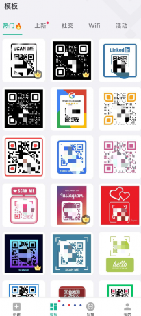 二维码生成器 支持文本、网址、名片、图片等多格式内容一键转为二维码-第20张图片 二维码生成器 支持文本、网址、名片、图片等多格式内容一键转为二维码-第20张图片