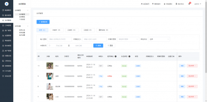 最新无授权东郊到家UI系统源码-第22张图片