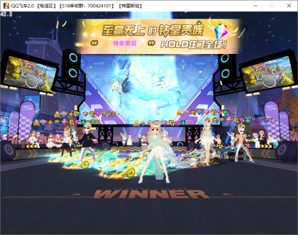 QQ飞车龙服新版本来袭！全新体验，优化升级，等你来战！-资源项目网